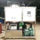 เครื่องทำน้ำแข็งหลอดขนาดใหญ่ LICR เครื่องผลิตน้ำแข็งท่อเชิงพาณิชย์ Commercial Tube Ice Machine สำหรับโรงงาน ร้านอาหาร และธุรกิจเครื่องดื่ม