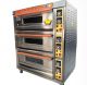 เตาอบไฟฟ้าเชิงพาณิชย์ 2 ชั้น 4 ถาด 220V สำหรับอบขนมปัง รุ่นอเนกประสงค์ 9 ถาด