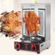 เครื่องย่างเนื้อ ไก่ หมู วัว แนวตั้ง หั่นง่ายด้วยมีเคบับ แบบใช้แก๊ส Vertical Shawarma Barbecue Grill เตาอบแนวตั้งอินฟาเรด ปรับอุณหภูมิได้ 0-100 องศา