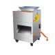 เครื่องสับเนื้อไก่และเป็ด RF Heavy Duty Poultry Cutting Machine 