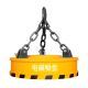 แม่เหล็กยกเหล็กไฟฟ้า 500kg 70cm Electromagnetic Lifter Crane Magnet 380V