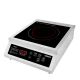 เตาแม่เหล็กไฟฟ้า Induction Cooker กำลังไฟ 3500W รุ่น 50/100 กิโลกรัม