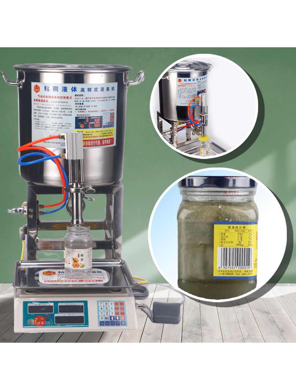 main product photo