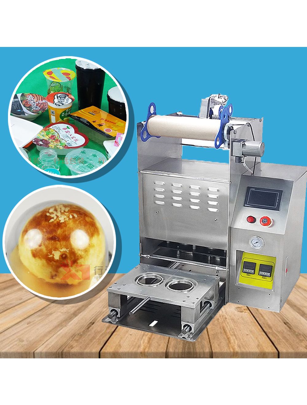 main product photo