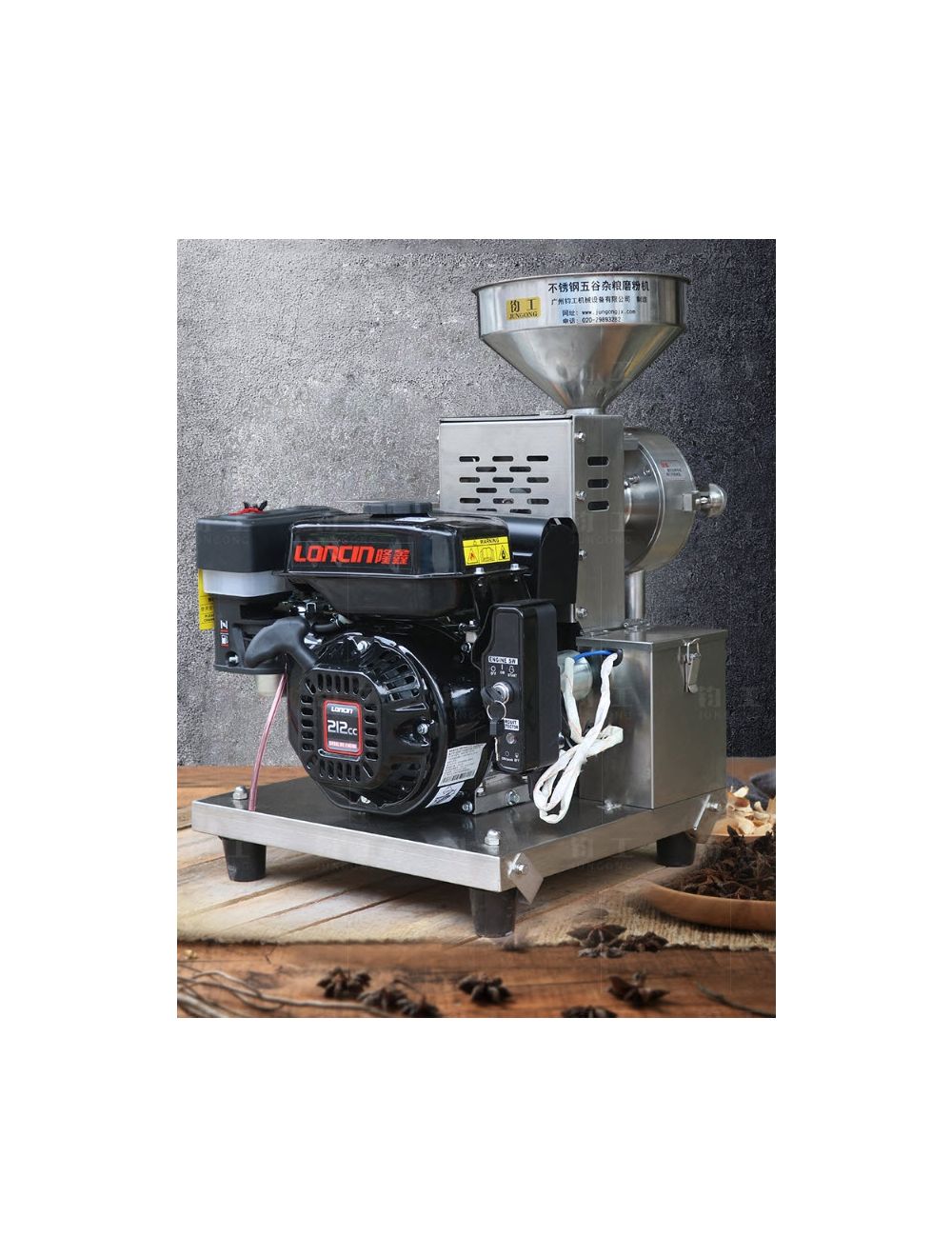 main product photo