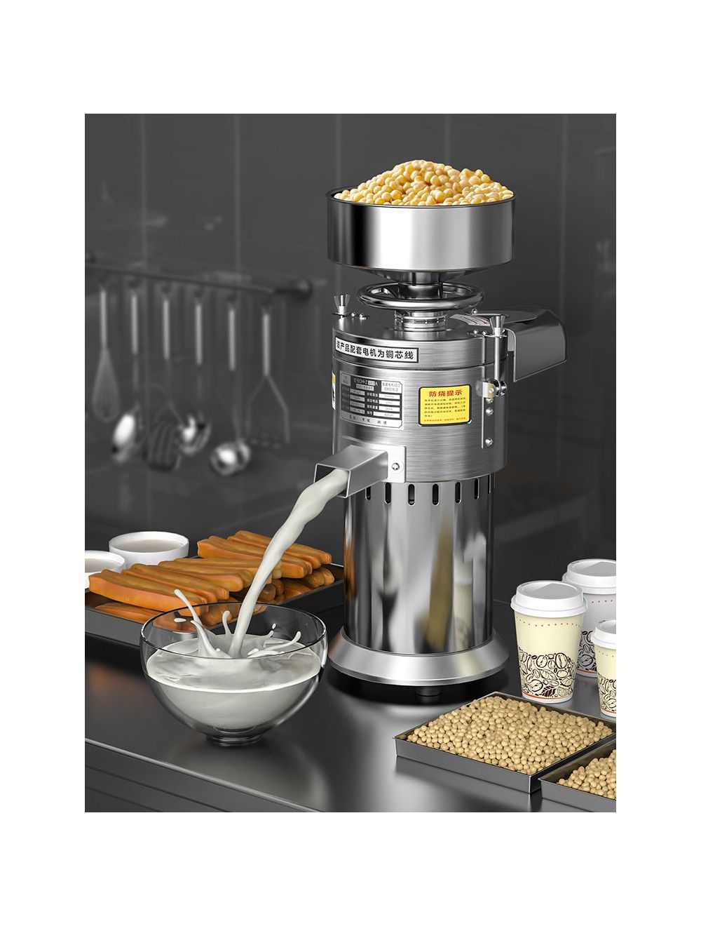main product photo
