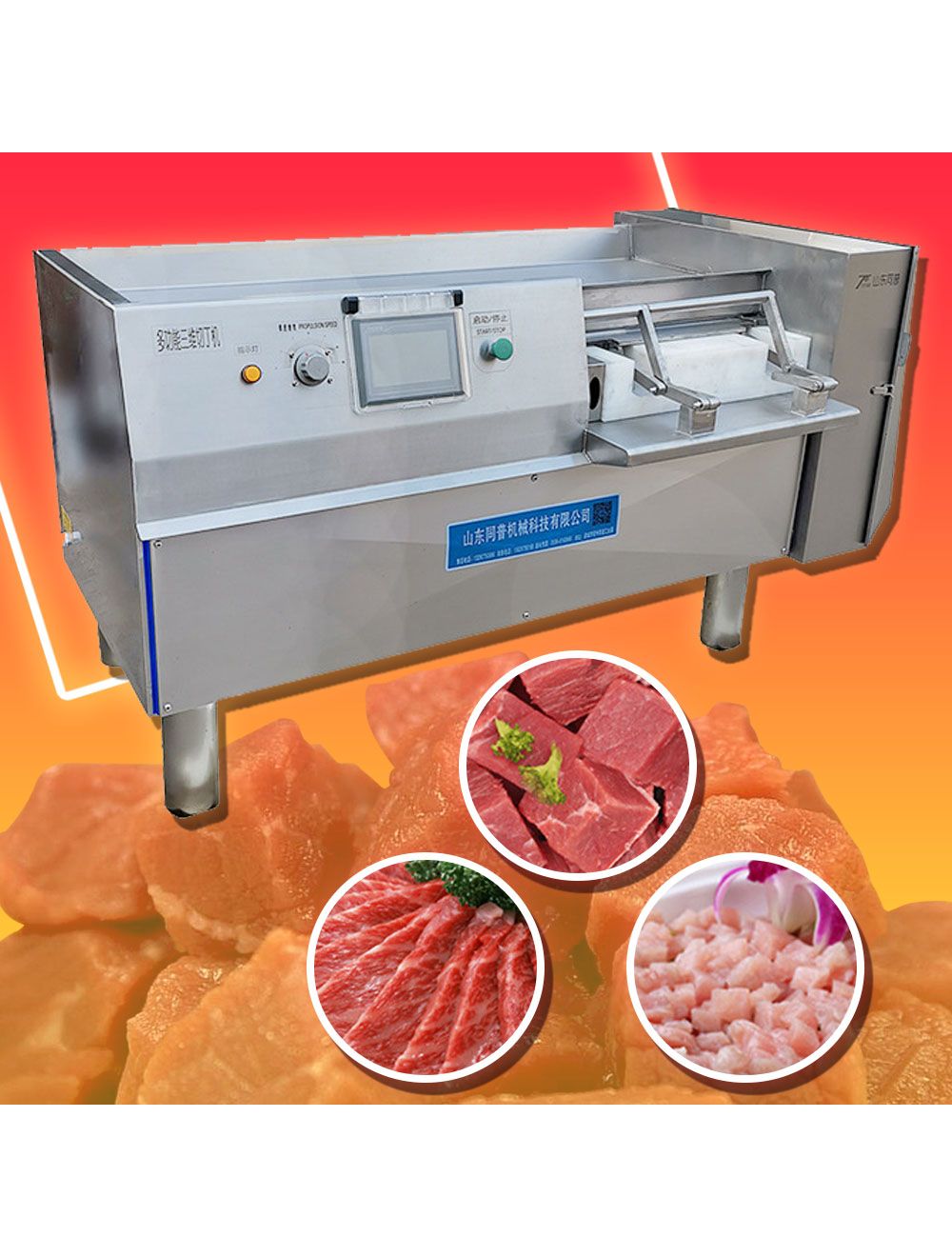 เครื่องหั่น สไลด์ หั่นเต๋าเนื้อ Electric Meat Slicing Dicing Machine