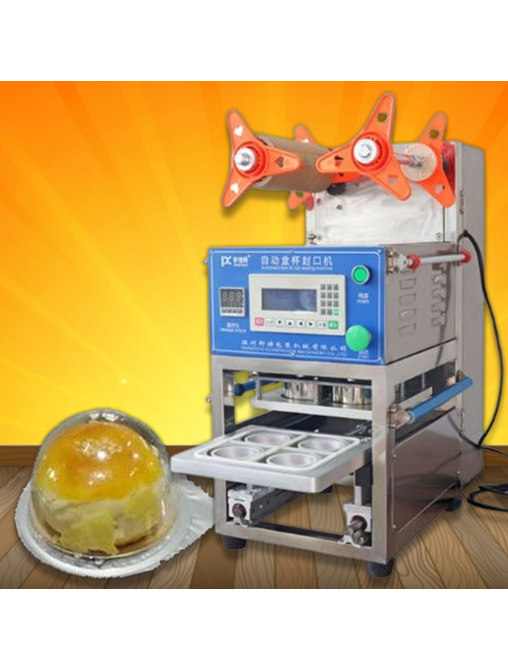 main product photo