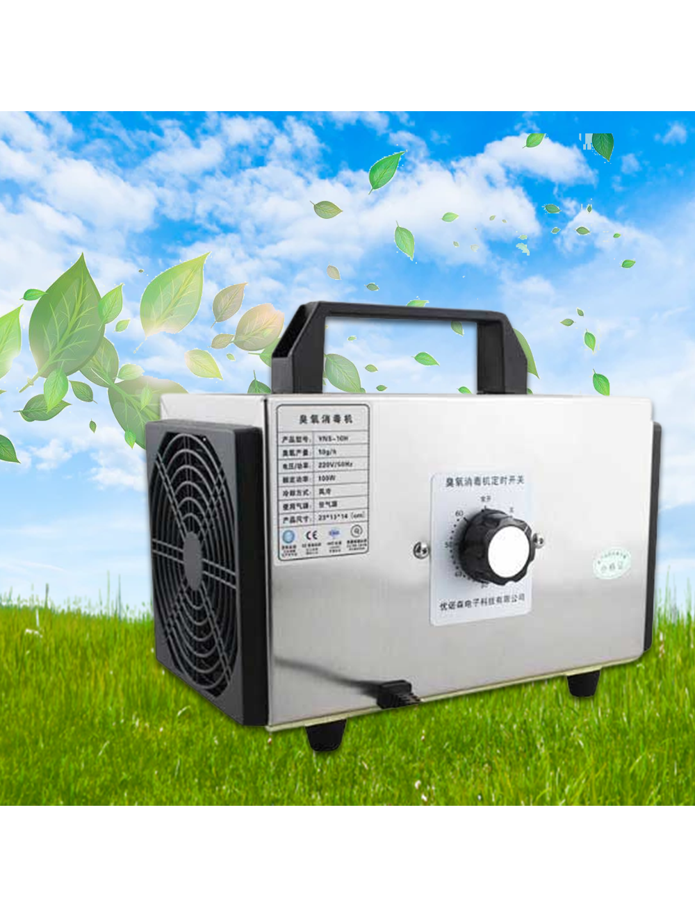 เครื่องอบโอโซน Ozone Generator ขนาด 10g เครื่องผลิตโอโซนภายในบ้าน