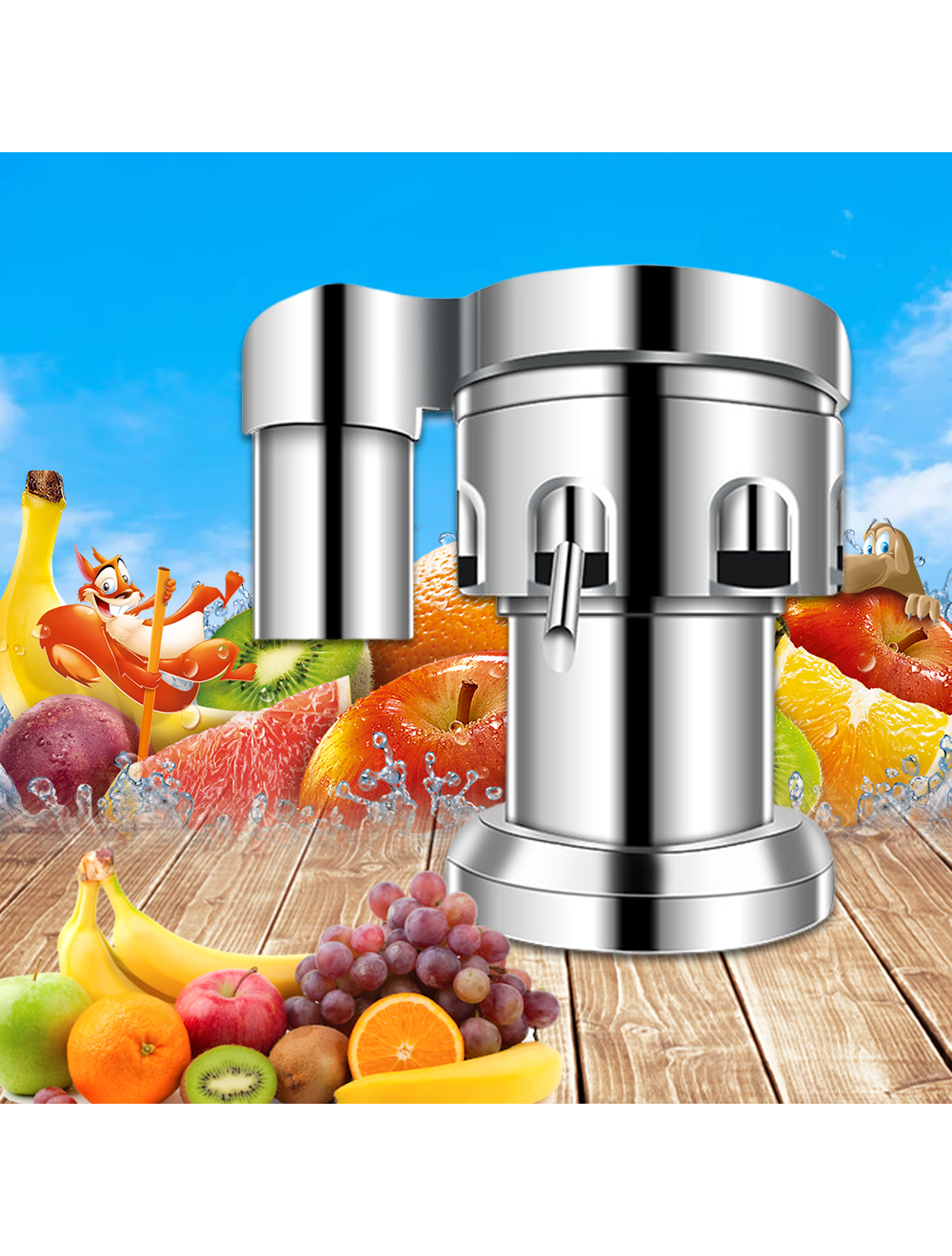 main product photo
