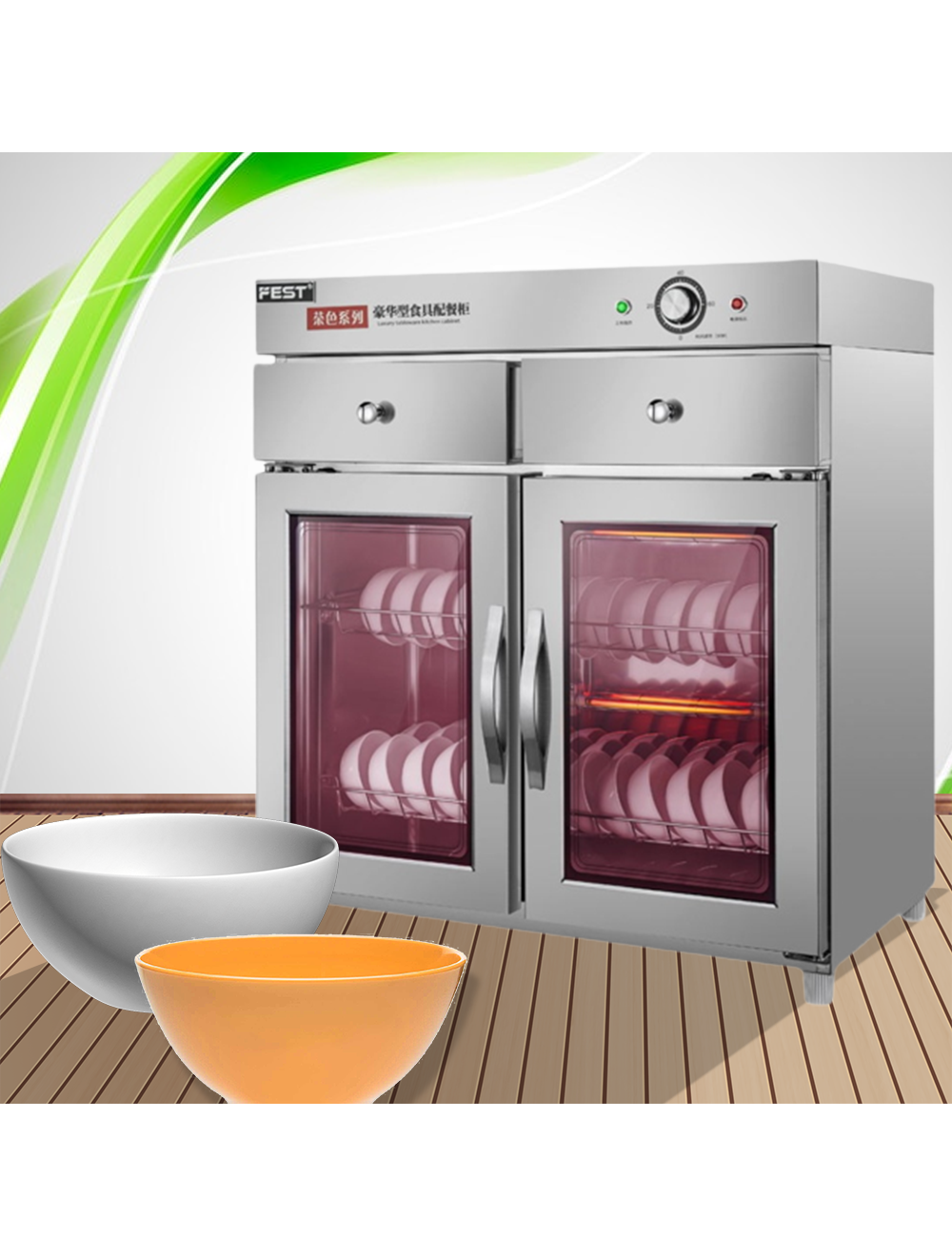 ตู้อบฆ่าเชื้อ FEST Electric Tableware Disinfection รุ่น 280F