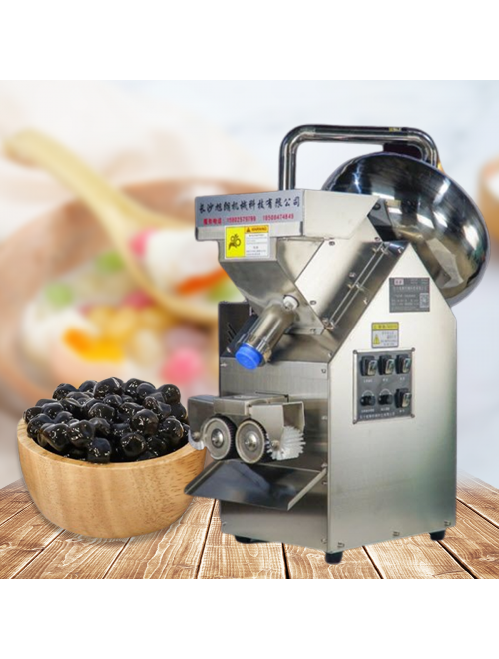 main product photo