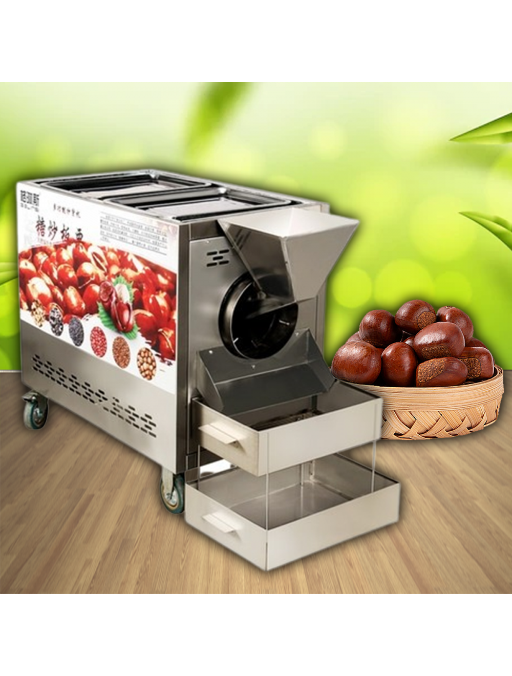 main product photo