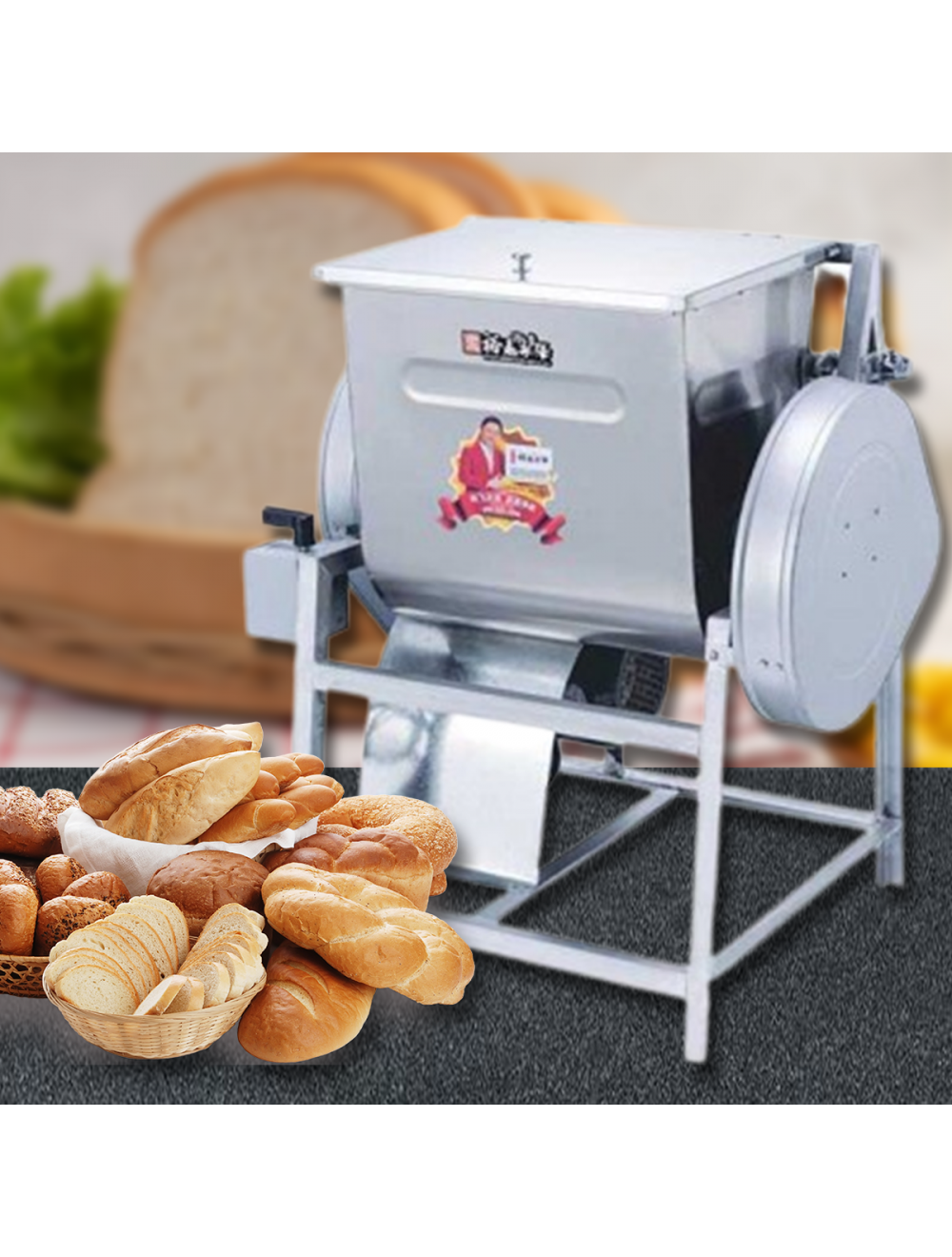 main product photo