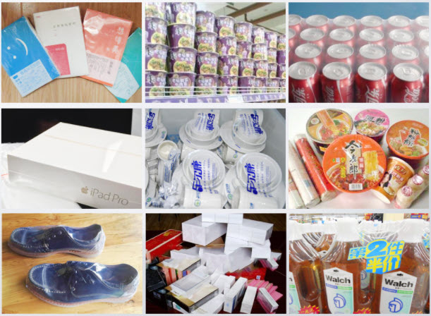 เครื่องตัดฟลีม อบฟลีมยืดหด อัตโนมัติ